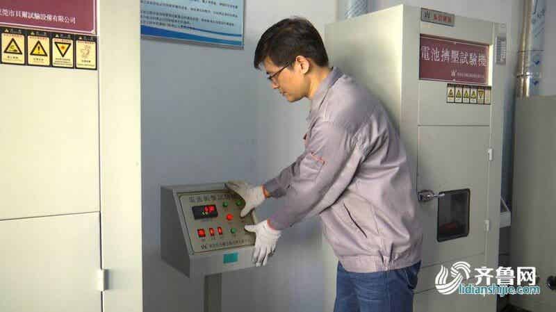 電池檢測