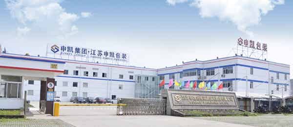 江蘇申凱包裝高新技術股份有限公司