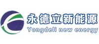 深圳永德立新能源有限公司