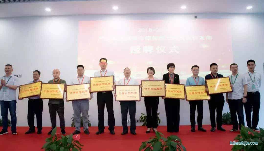 杉杉能源合作協議簽約儀式 杉杉能源合作協議簽約儀式