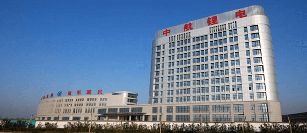 中創(chuàng)新航科技集團(tuán)股份有限公司
