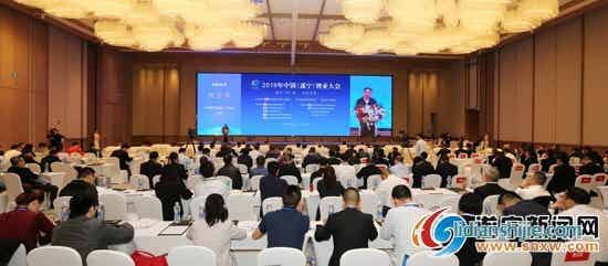 2019年中國(遂寧)鋰業(yè)大會10月11日在遂寧舉行 2019年中國(遂寧)鋰業(yè)大會10月11日在遂寧舉