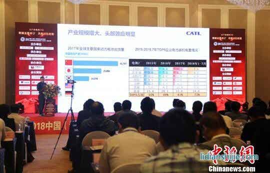 中國新能源企業家俱樂部(SNEC)正式成立，來自全國200余名新能源鋰電行業專家學者齊聚青海，共討新能源產業發展。