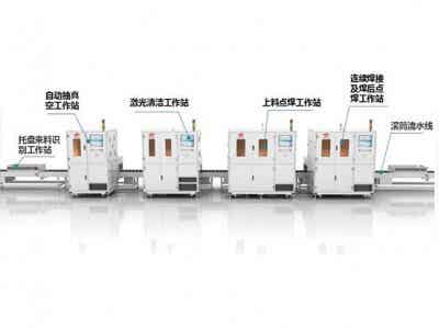 華工激光 自動(dòng)化專業(yè)設(shè)備 汽車動(dòng)力鋰電池全自動(dòng)封口線