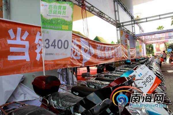 海口超標電動車便民換購會18日開幕