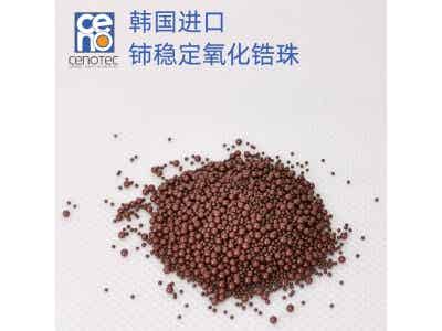 韓國賽諾鈰穩(wěn)定氧化鋯珠CZC60 高密度