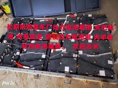 全國鋰電池廠合作圖1