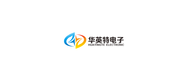 武漢華英特電子有限公司