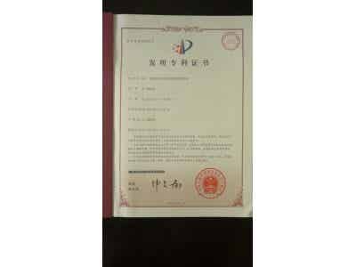 鳳鳴亮鐵鋰電池極片涂層非接觸激光在線厚度檢測儀圖2