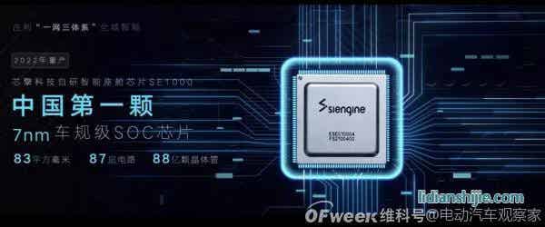吉利2025戰(zhàn)略：年銷365萬輛汽車；5年投1500億研發(fā)；實(shí)現(xiàn)自動駕駛?cè)珬Ｗ匝小? style=