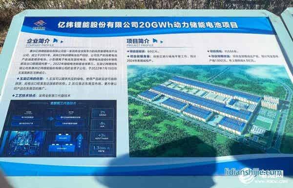 以礦會友打造千億級產業(yè)！云南玉溪新能源電池產業(yè)跑出“加速度”