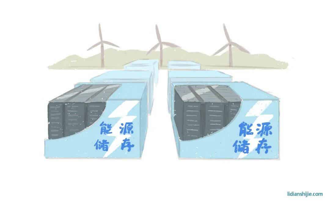 儲能電站