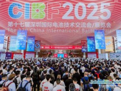 以全鏈路溫控解決方案亮相CIBF 宇電助力鋰電企業綠色高質量發展